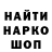 Первитин витя MrPokeMor YT