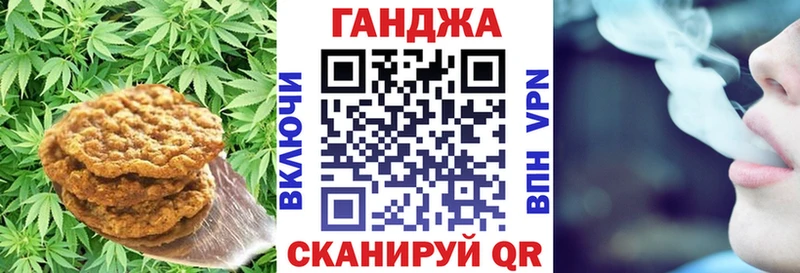 KRAKEN как зайти  Трёхгорный  Cannafood конопля 