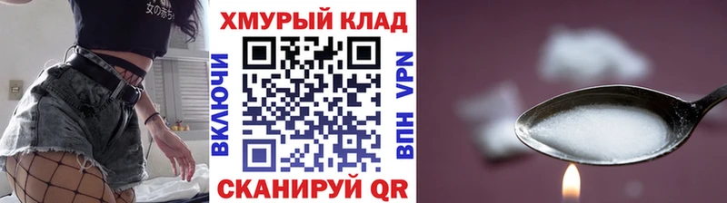 блэк спрут ссылка  Трёхгорный  ГЕРОИН Heroin 