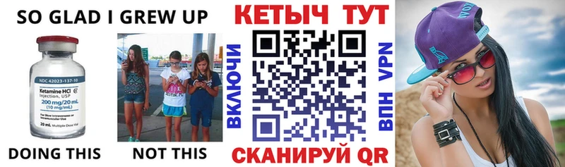кракен ТОР  где найти   Трёхгорный  КЕТАМИН VHQ 