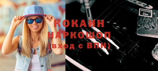 скорость mdpv Алзамай
