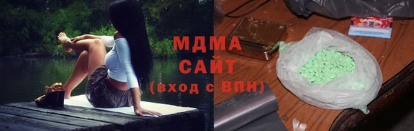мяу мяу кристалл Алексин