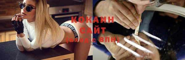 мяу мяу кристалл Алексин