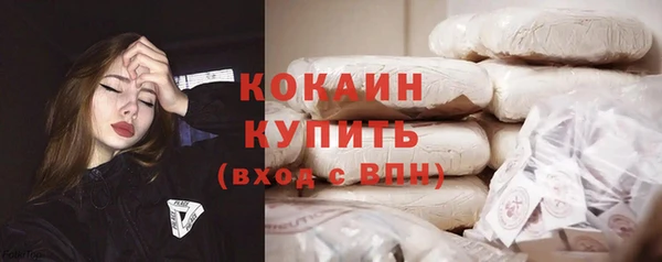 кокаин колумбия Нефтекумск