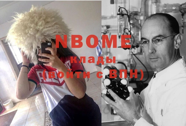мяу мяу кристалл Алексин