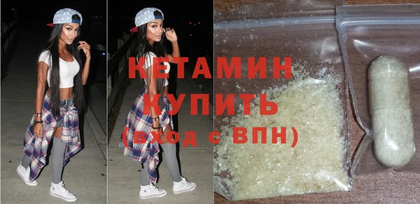 мяу мяу кристалл Алексин