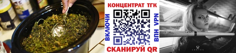 Дистиллят ТГК вейп  где продают   Трёхгорный 